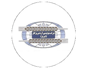 تولیدی آرد تبریزکار